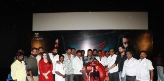 Dola Movie Audio and Trailer Launch