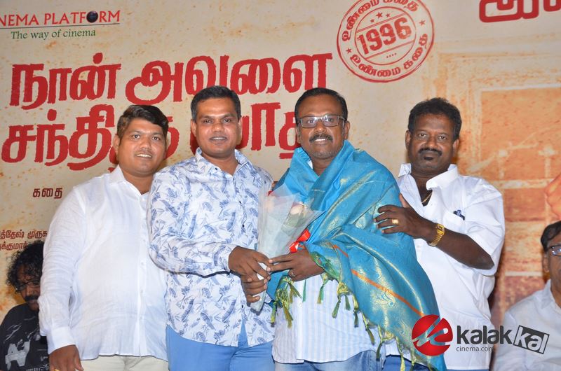 Naan Avalai Sandhitha Pothu Movie Audio Launch