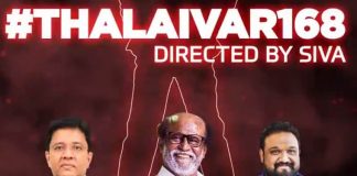 Thalaivar 168 Movie Pooja