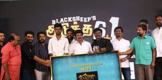 The Grand Launch of Blacksheep's Adutha 6 Photos