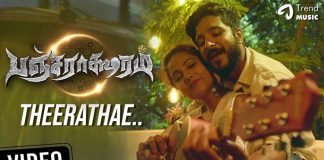 Theerathae Video Song