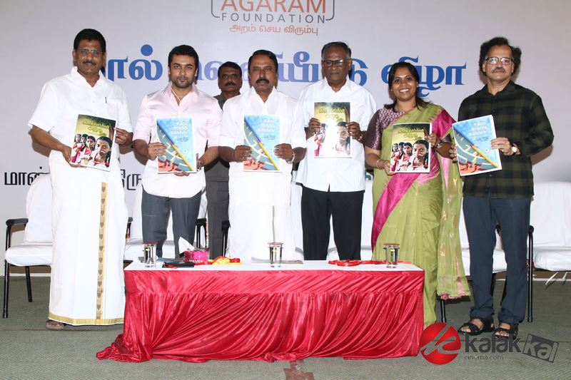 Agaram Foundation Book Launch