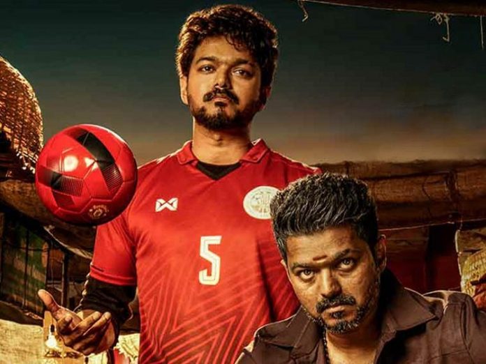 Bigil Real Collection Report