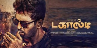 Dagaalty Movie Review