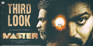 Master Third Look Poster