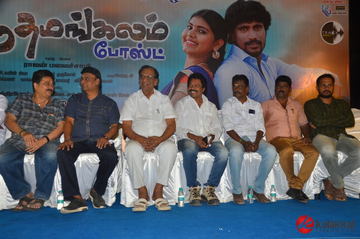 Boothamangalam Post Movie Audio Launch