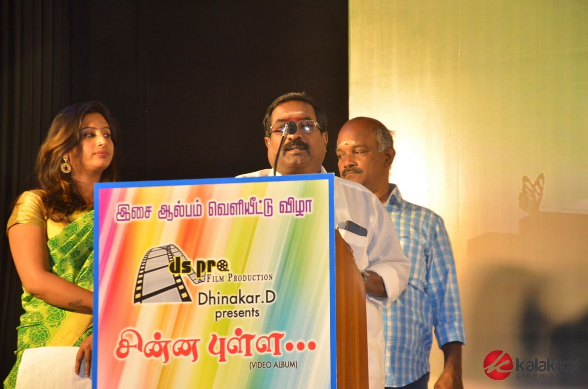 Chinna Pulla Video Album Song Release
