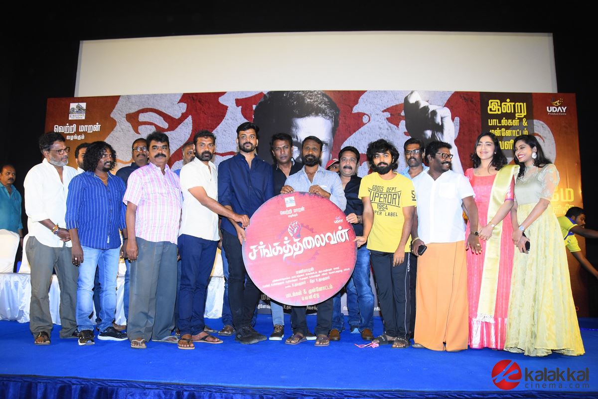 Sanga Thalaivan Audio and Trailer Launch