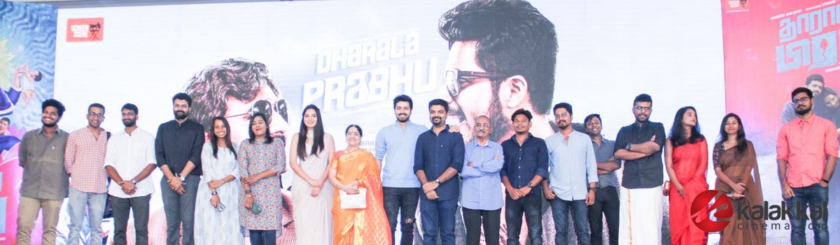 Dharala Prabhu Movie Press Meet Stills