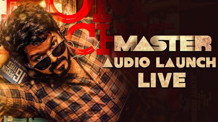 Rathnakumar About Master Audio Launch