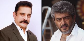 Kamal Haasan Comment About Ajith