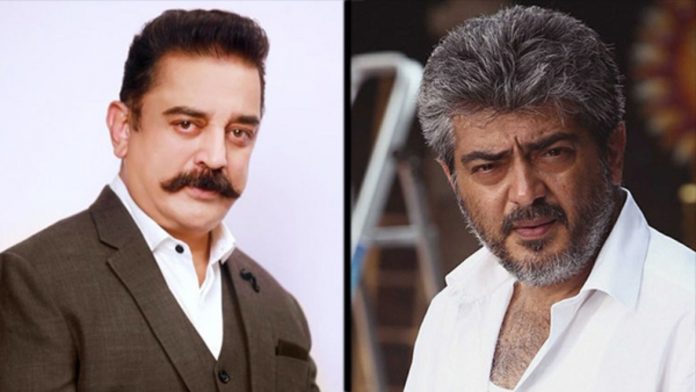 Kamal Haasan Comment About Ajith