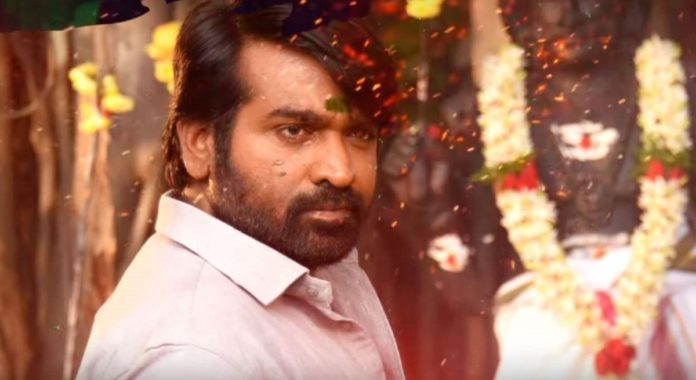 Vijay Sethupathi Controversy Speech About Temples