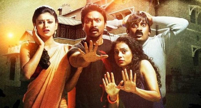 Top 7 Ghost Movies in Tamil Cinema