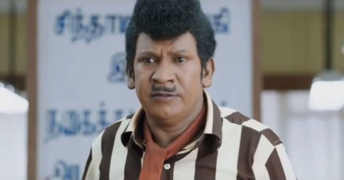 Actor Vadivelu Complaint on Singamuthu