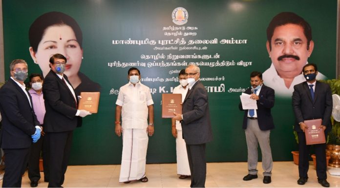 16 New Investment in Tamil Nadu