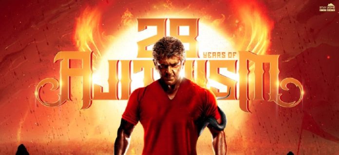 28 Years Of Ajithism Common DP