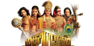 5 Chiranjeevi Of Mahabharatham