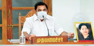 CM Statement on Corona Status in Tamil Nadu