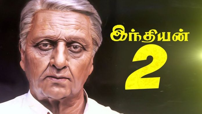 Indian 2 Movie Story