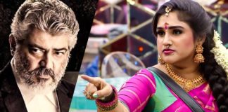 Vanitha About 28 Years of Ajithism