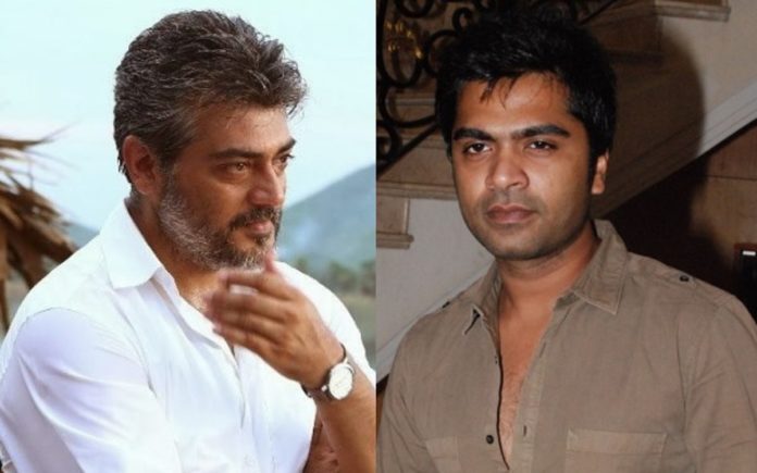Ajith Claps For STR's Dance on Stage