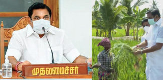 CM EPS Meet With Thiruvarur Farmers