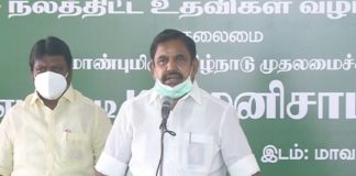 Educational Achievements of Tamil Nadu