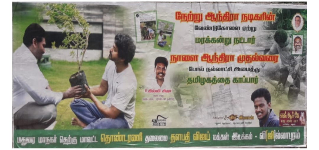 Madurai Vijay Fans Political Poster
