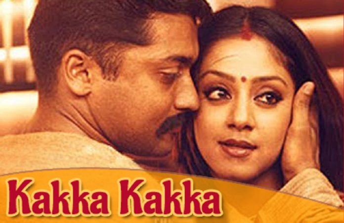Kakka Kakka Movie Secrrets