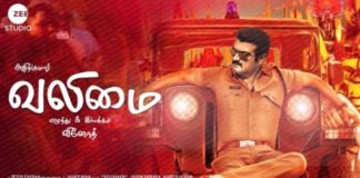 Latest Update of Valimai Release