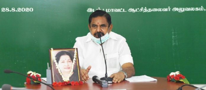 Tamil Nadu CM Latest Press Meet