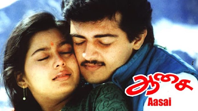 Unknown Secrets of Aasai Movie