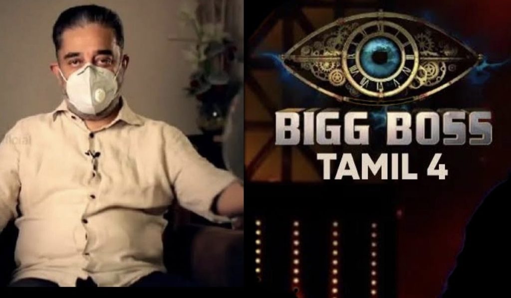 Bigg Boss Tamil 4 Contestants Update :