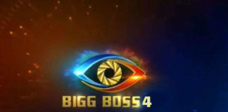 Contestant Exit From BB4