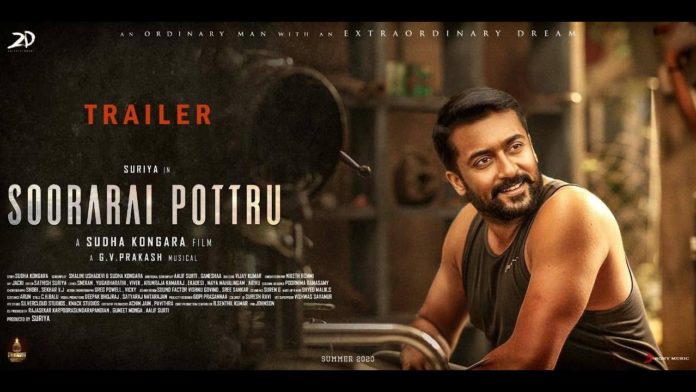 Director Pandiraj Review on Soorarai Pottru Trailer