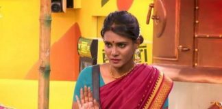 Samyukta Trolls About Meera Mitun