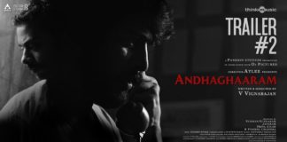 Andhaghaaram Official Trailer 2