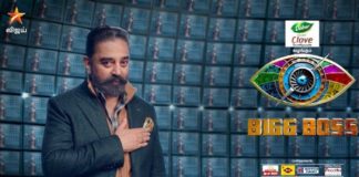 Actor Azeem About BB Entry