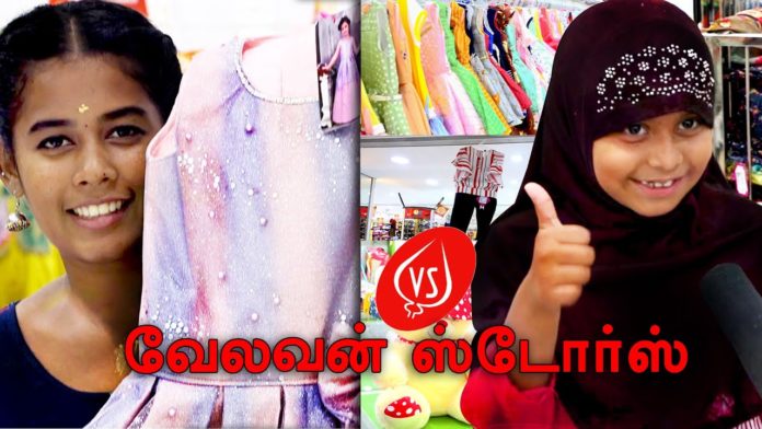 Dresses For Kids in Velavan Stores