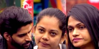 Suchithra Evicted From Bigg Boss4
