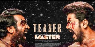 Master Trailer Release Update