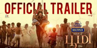 Bhoomi Official Trailer