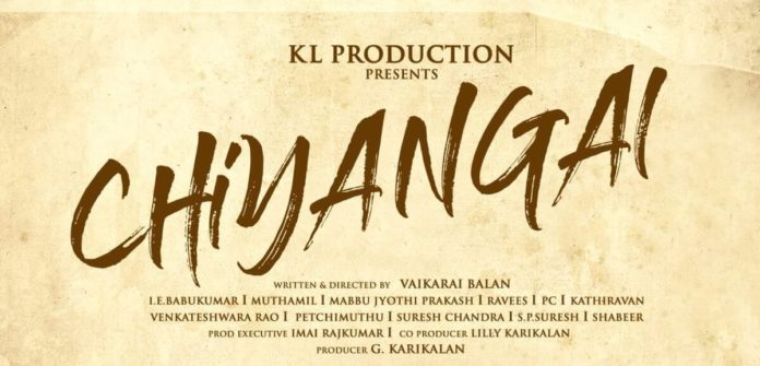 Chiyangal Movie Contest