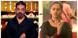 Fan Question to Kamal About Anitha Eviction