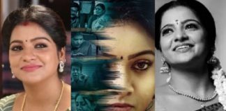Actress Chithra in Calls Movie