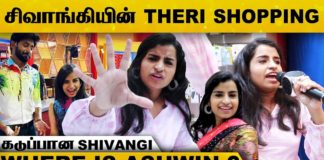 Shivangi Shopping in Velavan Stores