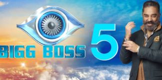 Bigg Boss Tamil5 Contestant List