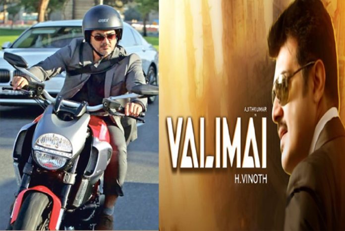 Ajith About Valimai Update