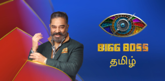 Tamil Bigg Boss Celebrities Father Death